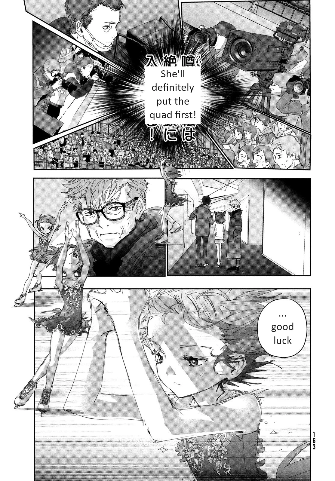 Read Medalist ENGLISH Manga Online