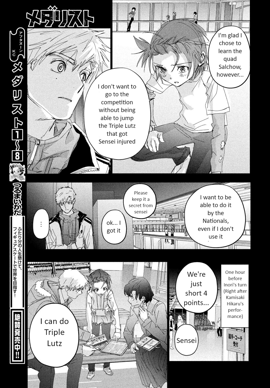 Read Medalist ENGLISH Manga Online