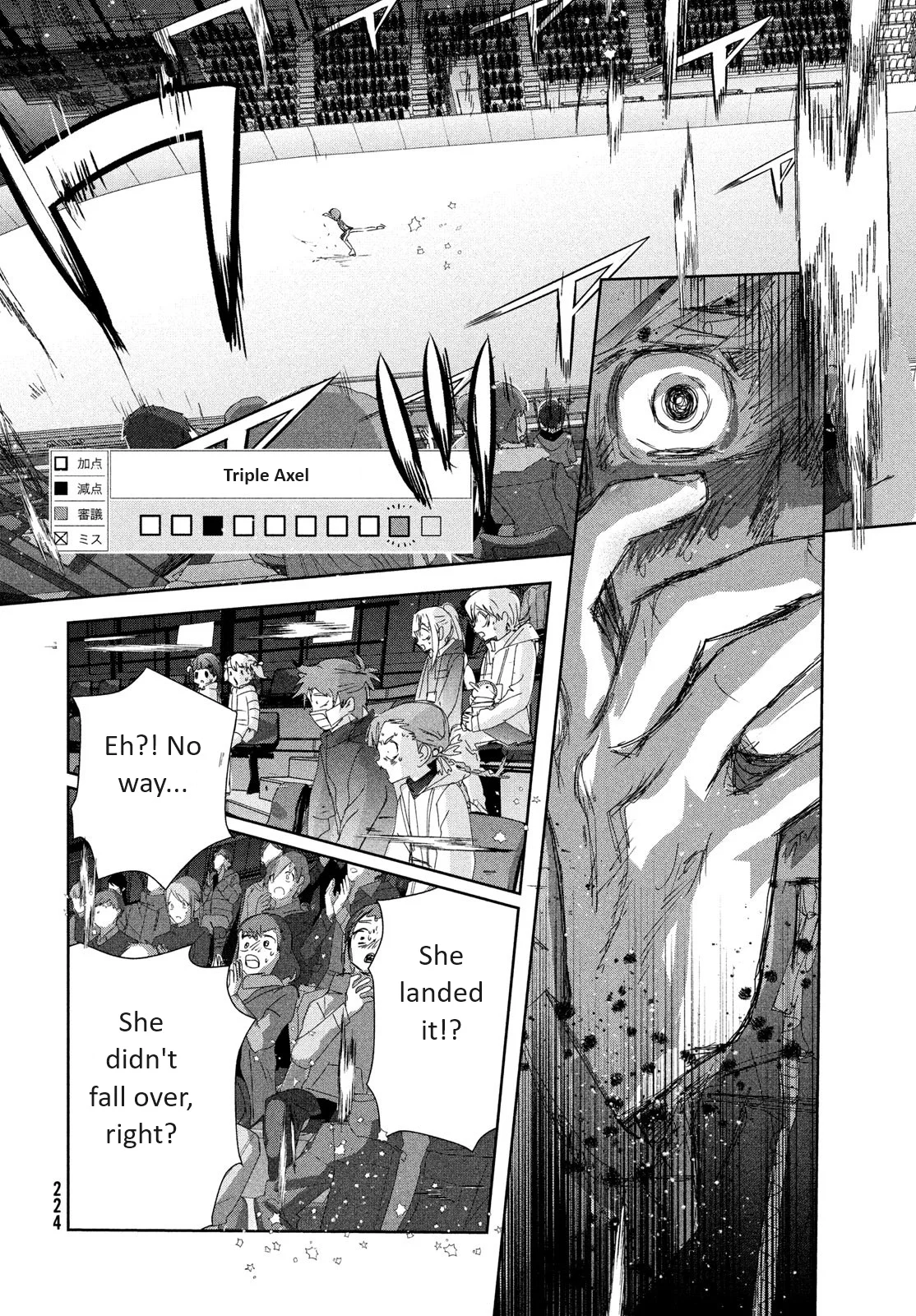 Read Medalist ENGLISH Manga Online