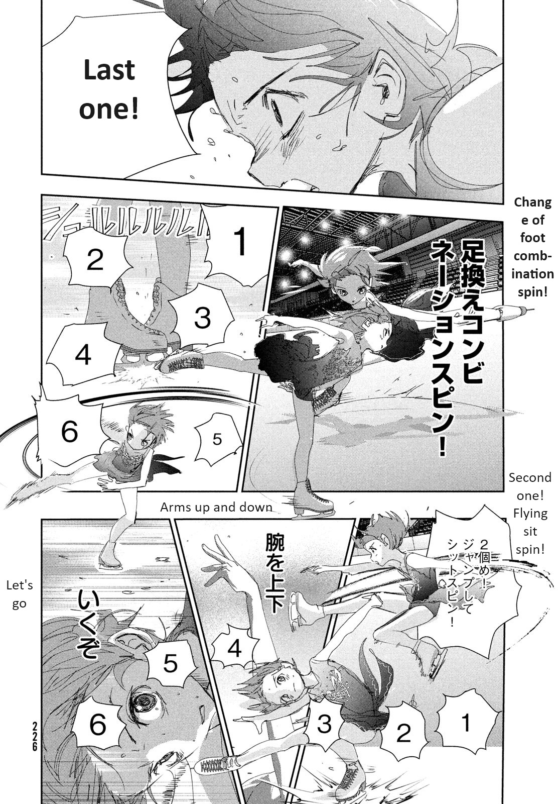 Read Medalist ENGLISH Manga Online