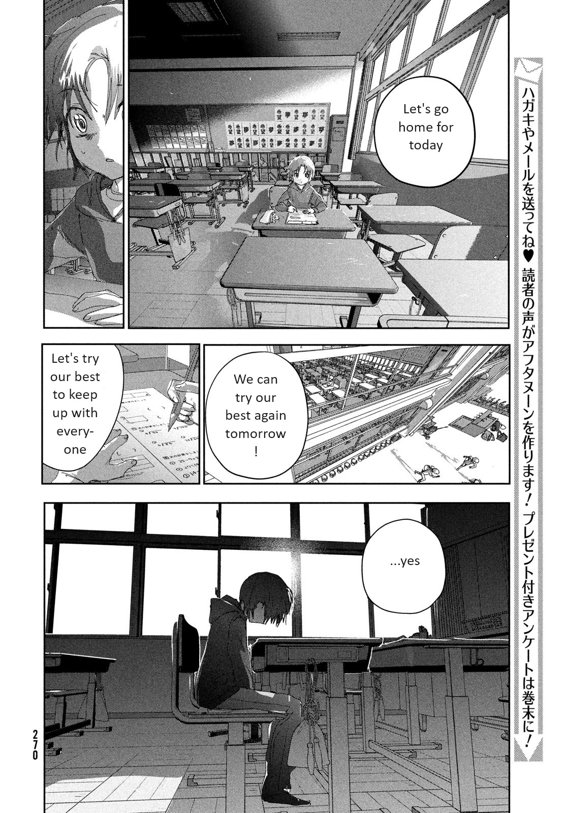Read Medalist ENGLISH Manga Online