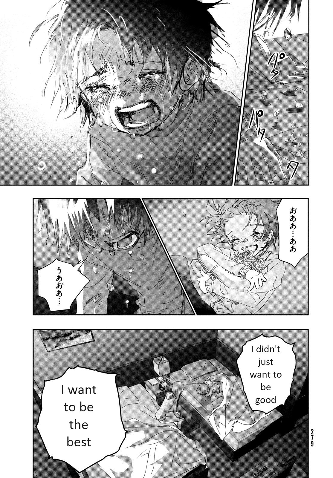 Read Medalist ENGLISH Manga Online