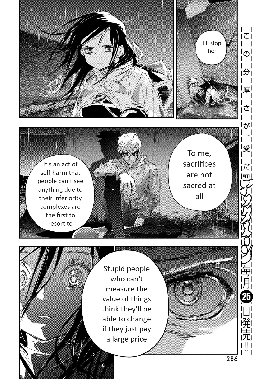 Read Medalist ENGLISH Manga Online
