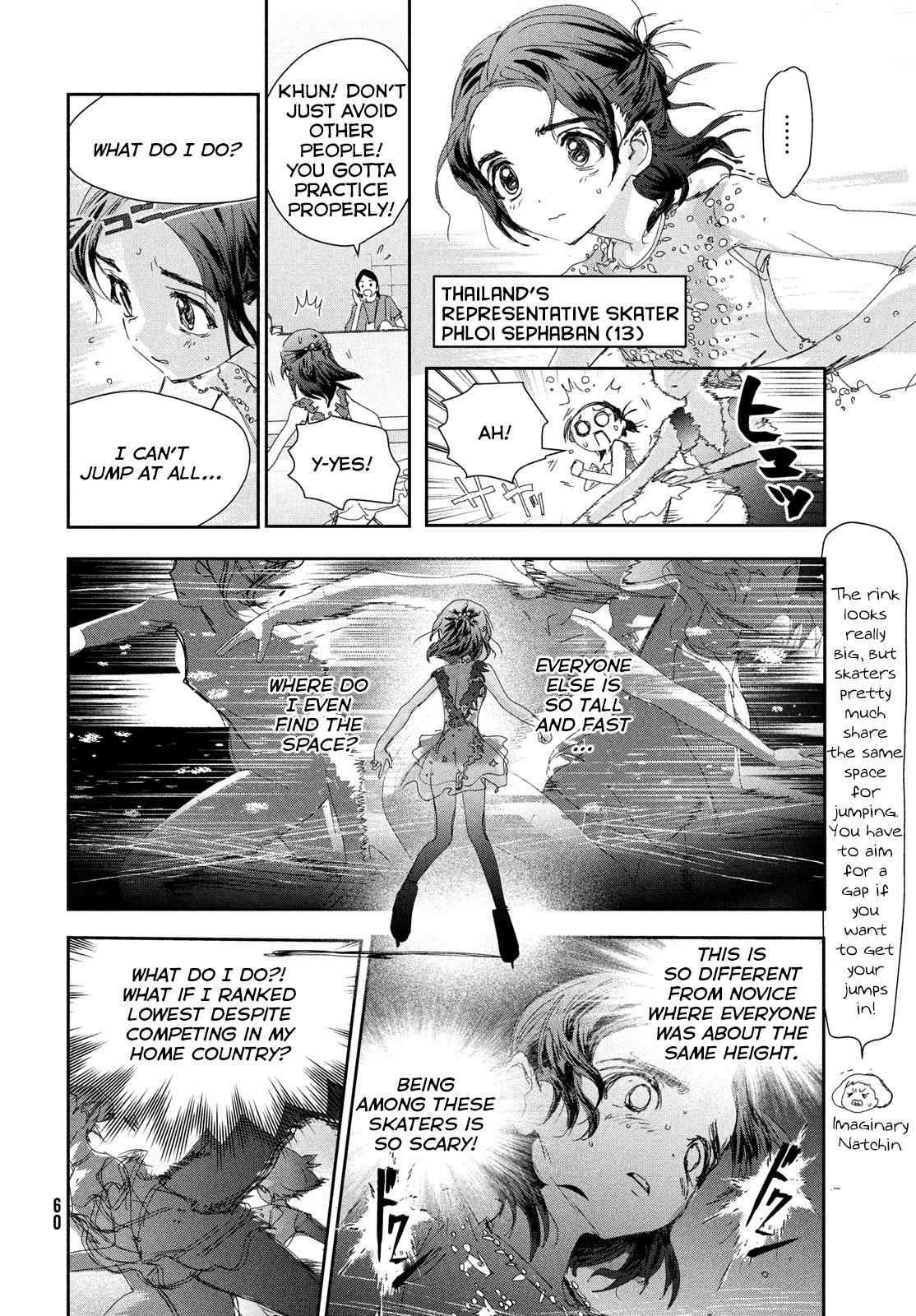 Read Medalist ENGLISH Manga Online