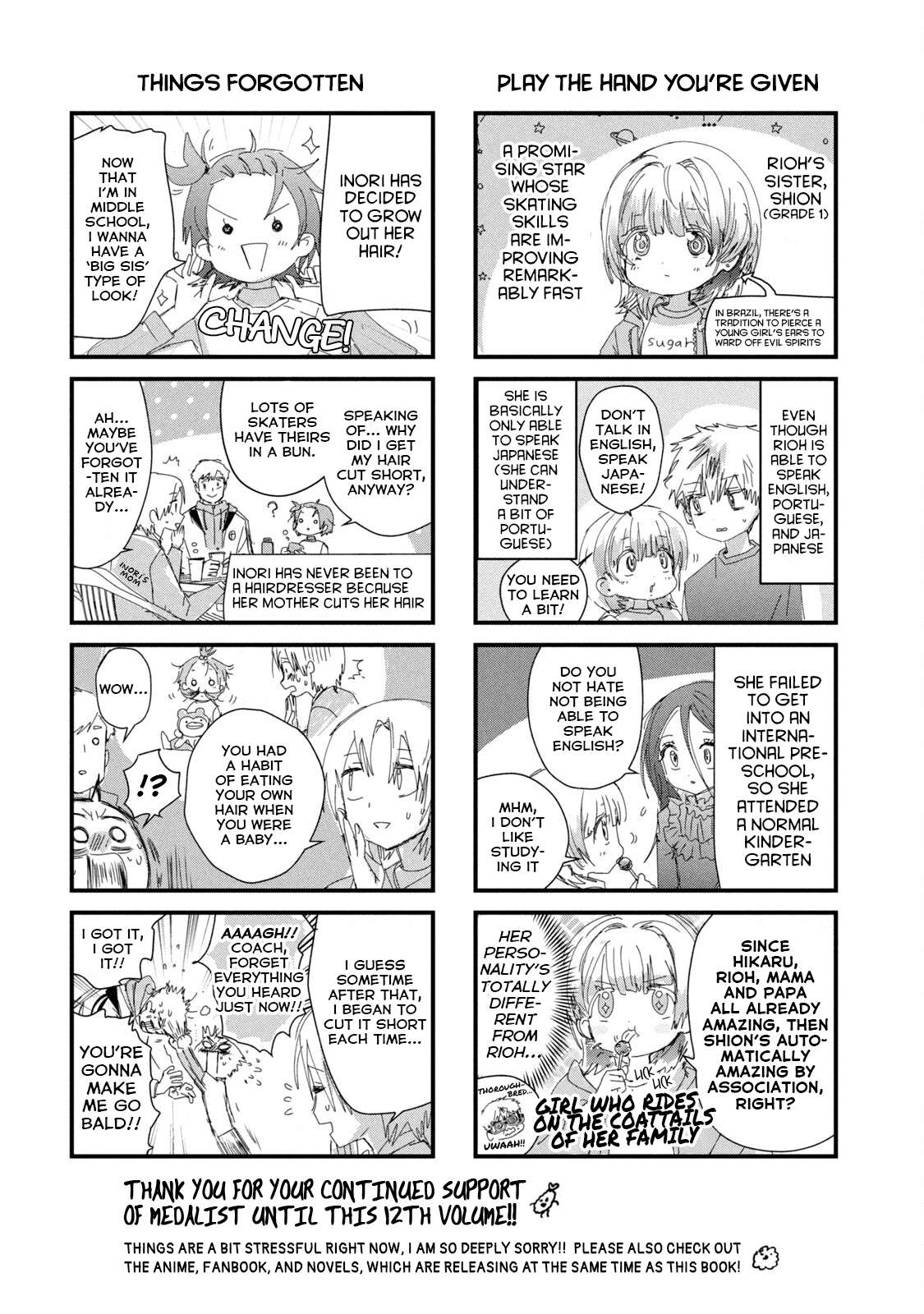 Read Medalist ENGLISH Manga Online