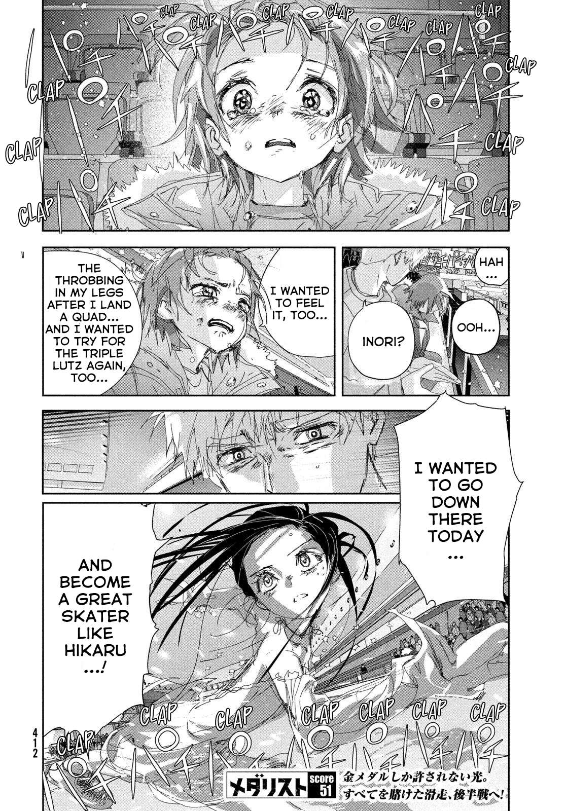 Read Medalist ENGLISH Manga Online