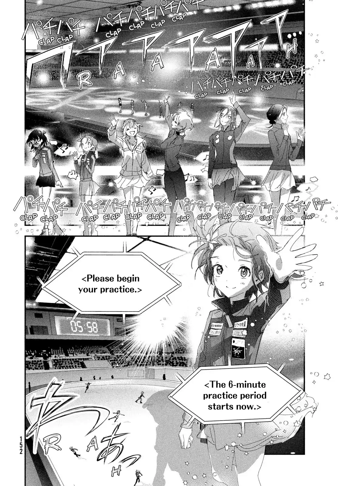 Read Medalist ENGLISH Manga Online