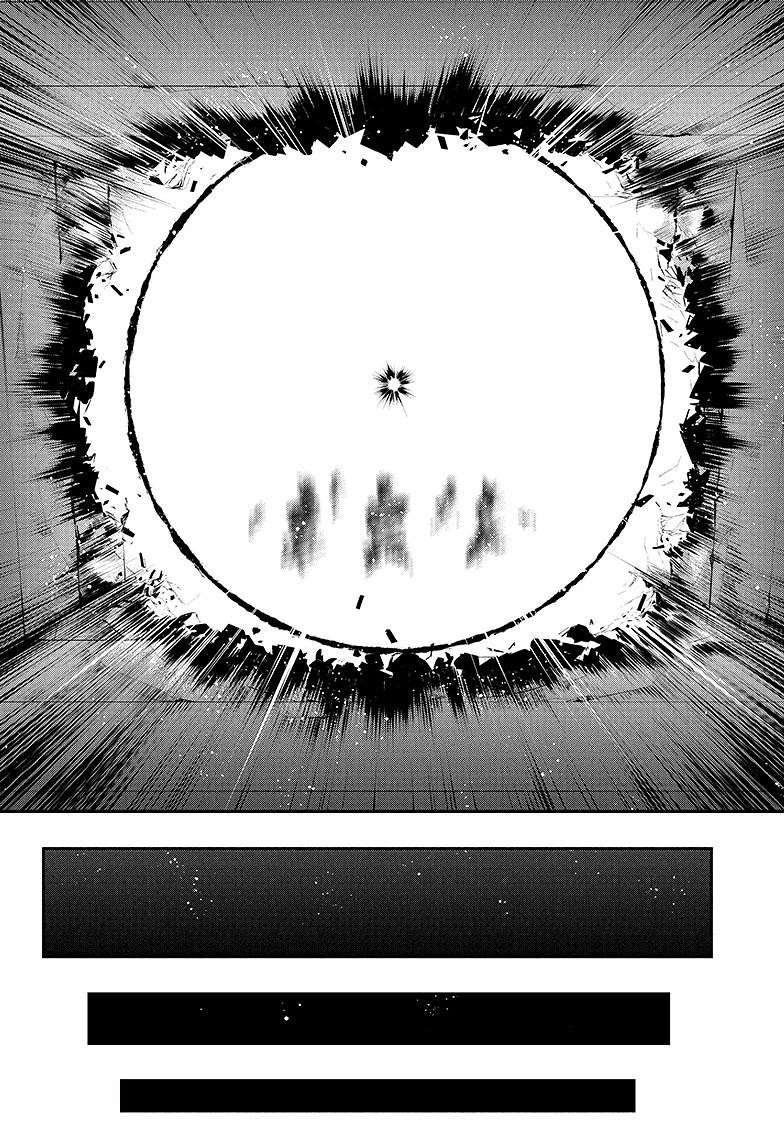 Read Mission_ Yozakura Family ENGLISH Manga Online