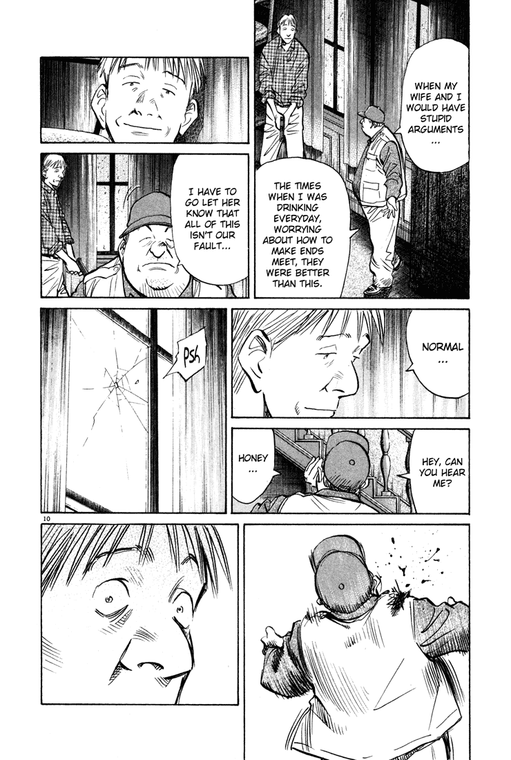 Read Monster ENGLISH Manga Online