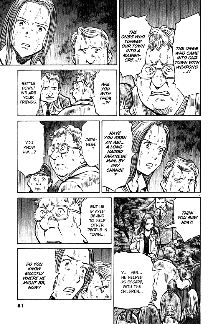 Read Monster ENGLISH Manga Online