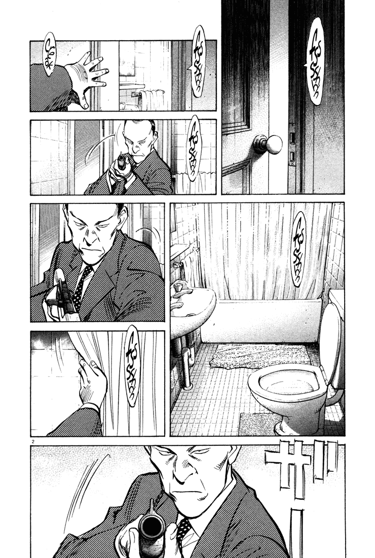 Read Monster ENGLISH Manga Online