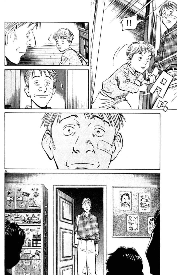 Read Monster ENGLISH Manga Online