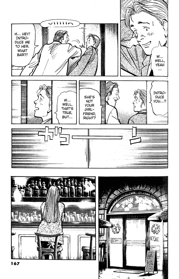 Read Monster ENGLISH Manga Online