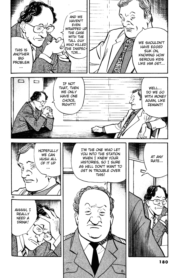 Read Monster ENGLISH Manga Online