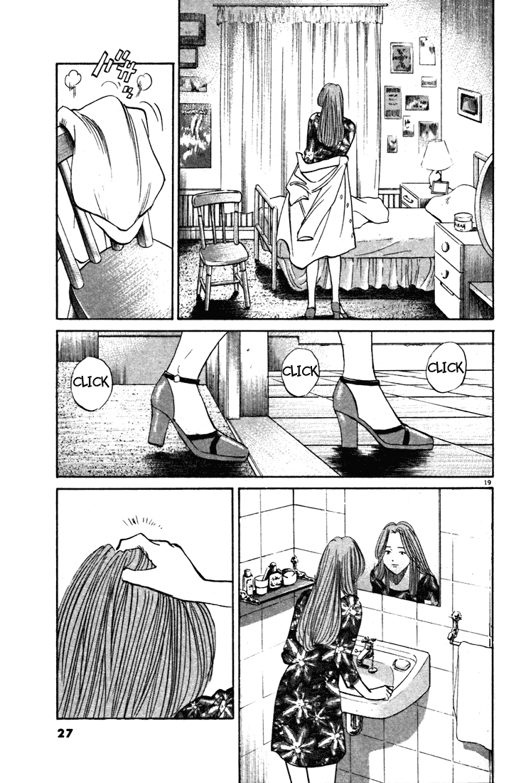 Read Monster ENGLISH Manga Online