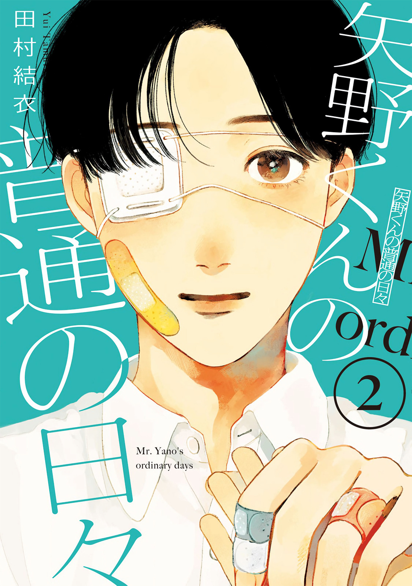 Read Mr. Yano's Ordinary Days ENGLISH Manga Online