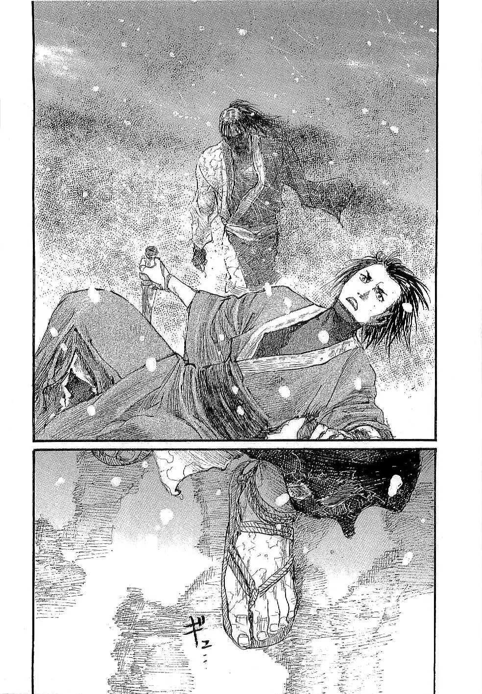 Read Mugen no Juunin ENGLISH Manga Online