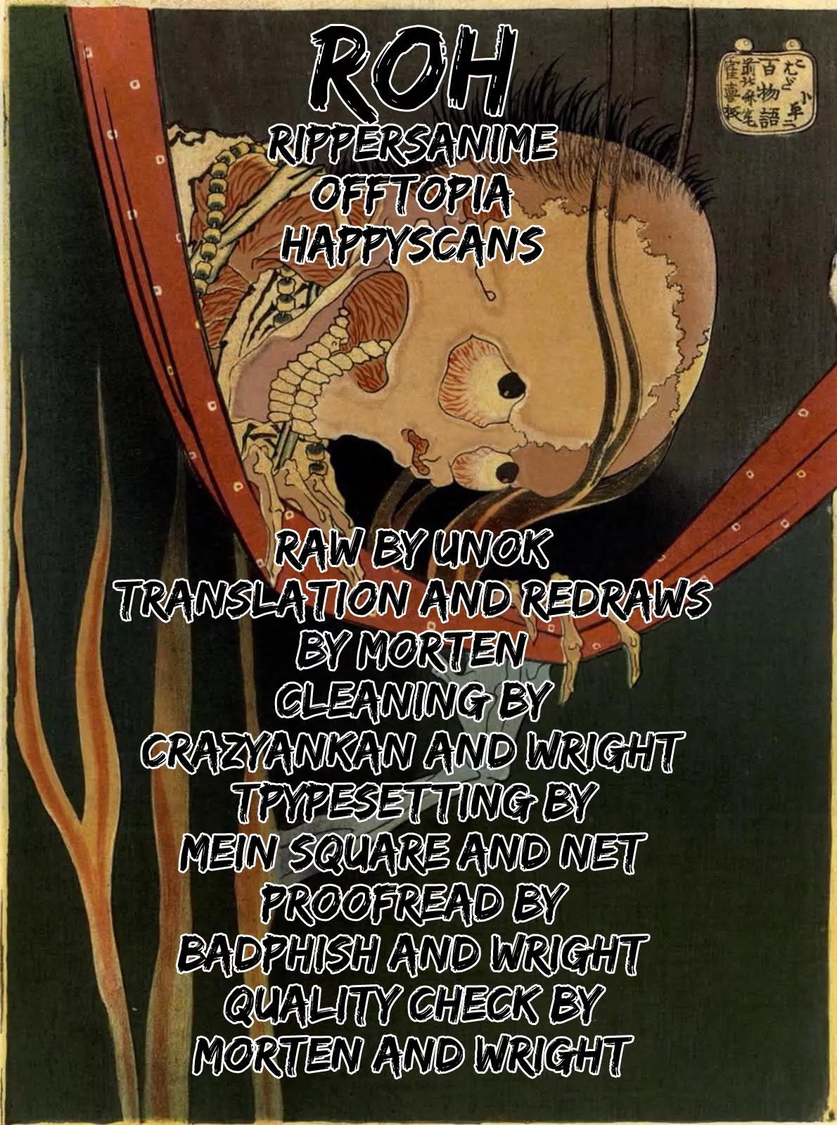 Read Mugen no Juunin ENGLISH Manga Online