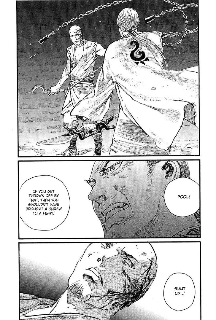 Read Mugen no Juunin ENGLISH Manga Online