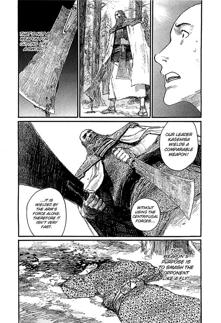 Read Mugen no Juunin ENGLISH Manga Online