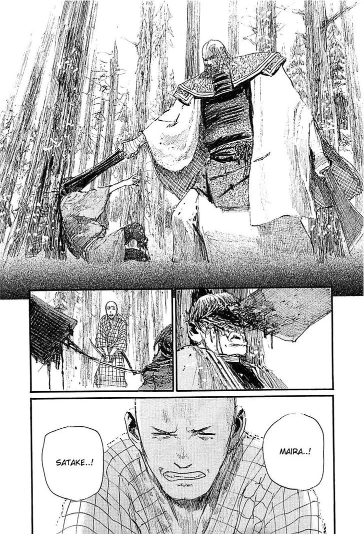 Read Mugen no Juunin ENGLISH Manga Online