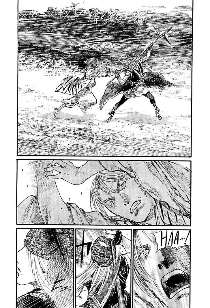 Read Mugen no Juunin ENGLISH Manga Online