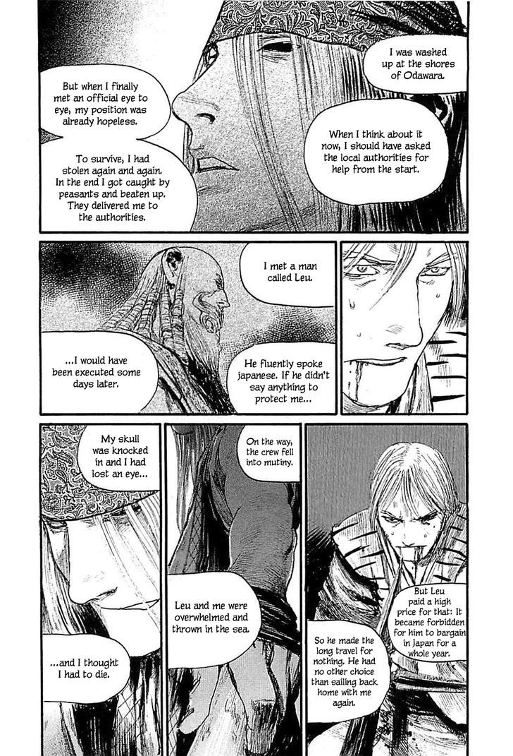 Read Mugen no Juunin ENGLISH Manga Online