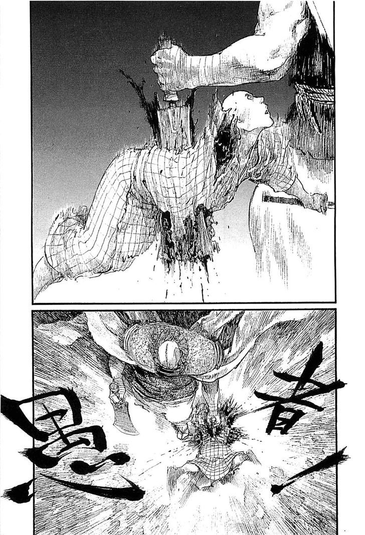 Read Mugen no Juunin ENGLISH Manga Online