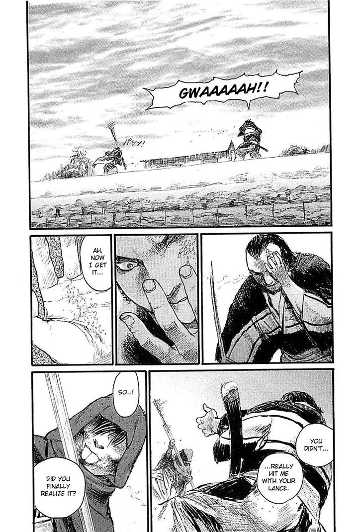 Read Mugen no Juunin ENGLISH Manga Online