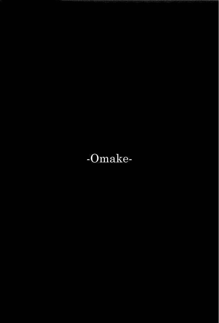 Read Mugen no Juunin ENGLISH Manga Online