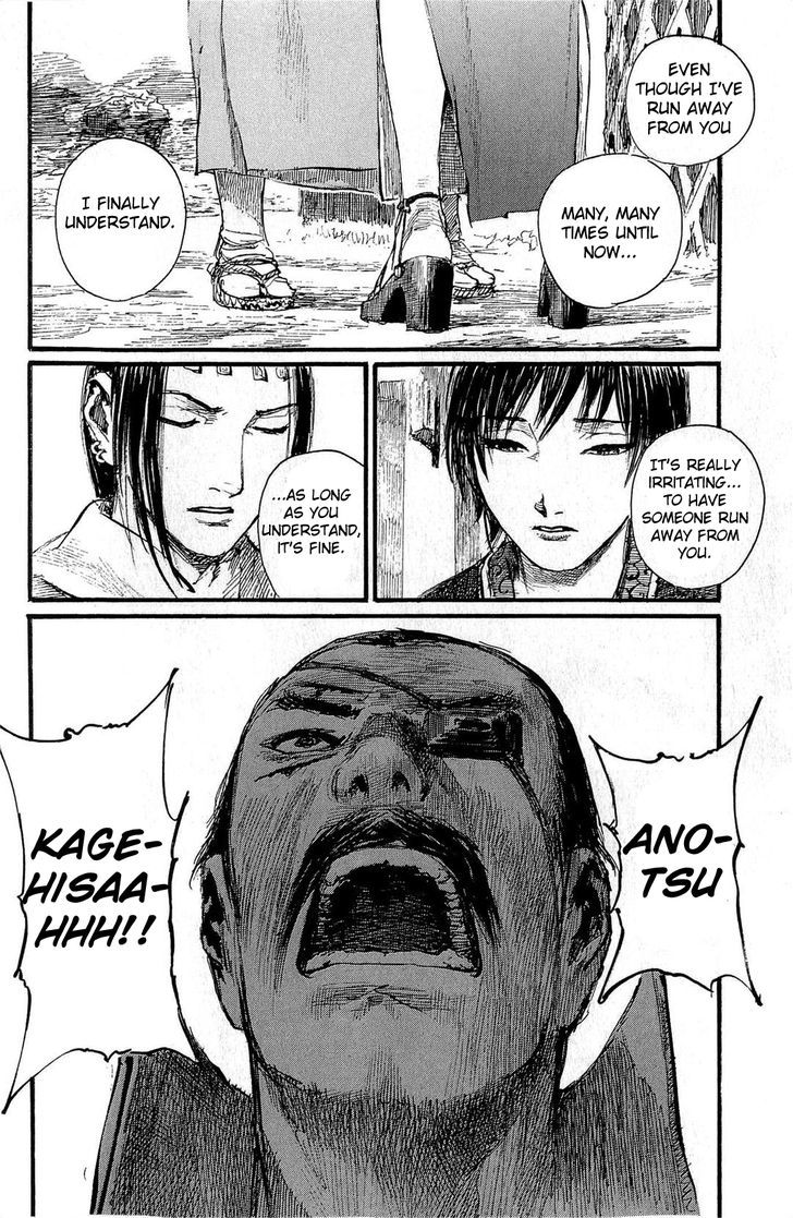 Read Mugen no Juunin ENGLISH Manga Online