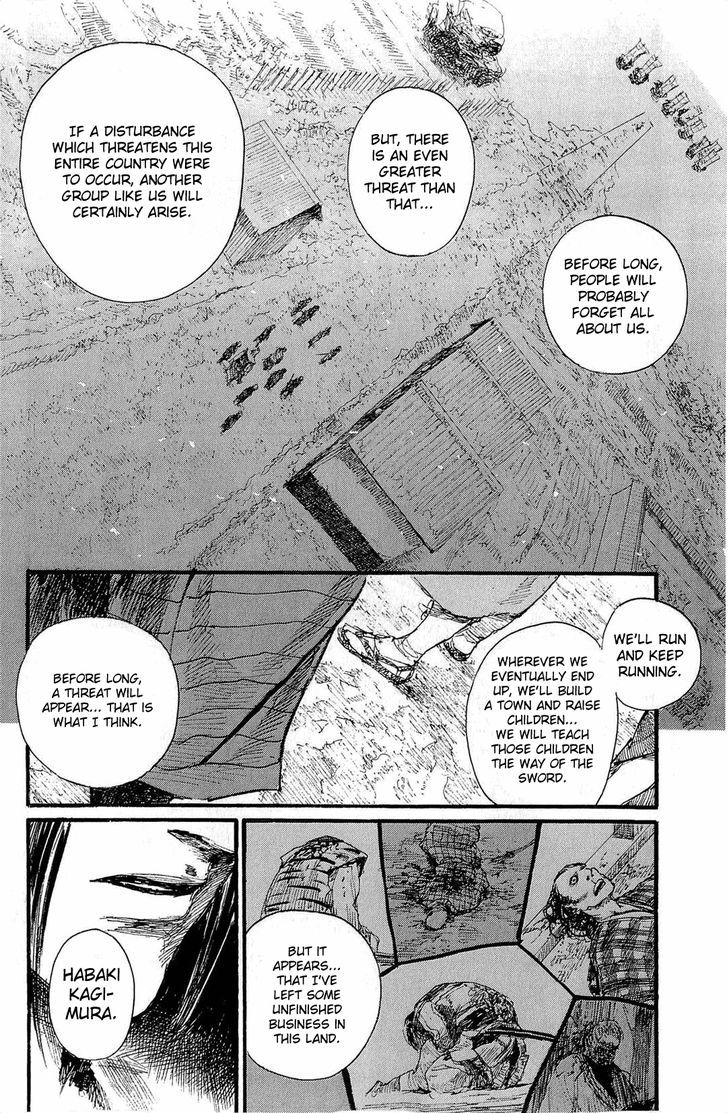 Read Mugen no Juunin ENGLISH Manga Online