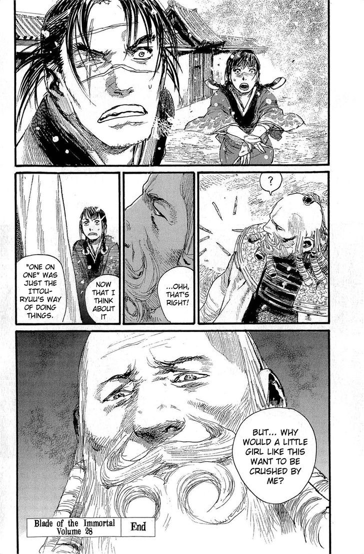 Read Mugen no Juunin ENGLISH Manga Online