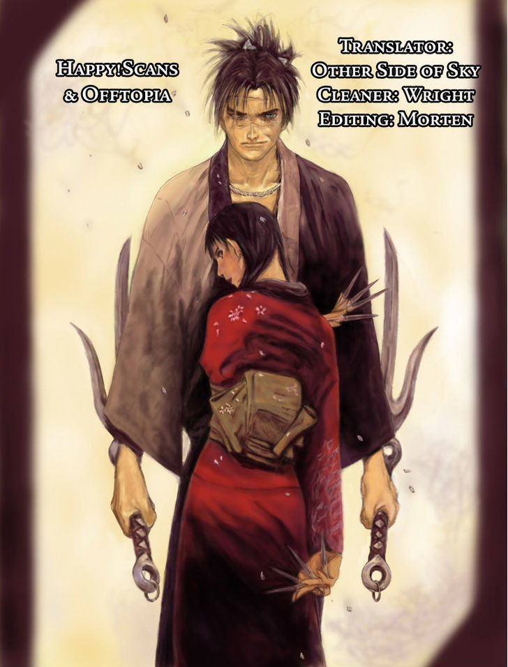 Read Mugen no Juunin ENGLISH Manga Online