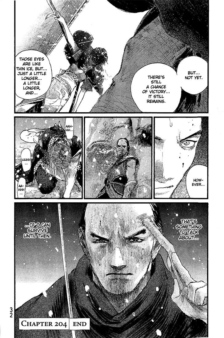 Read Mugen no Juunin ENGLISH Manga Online