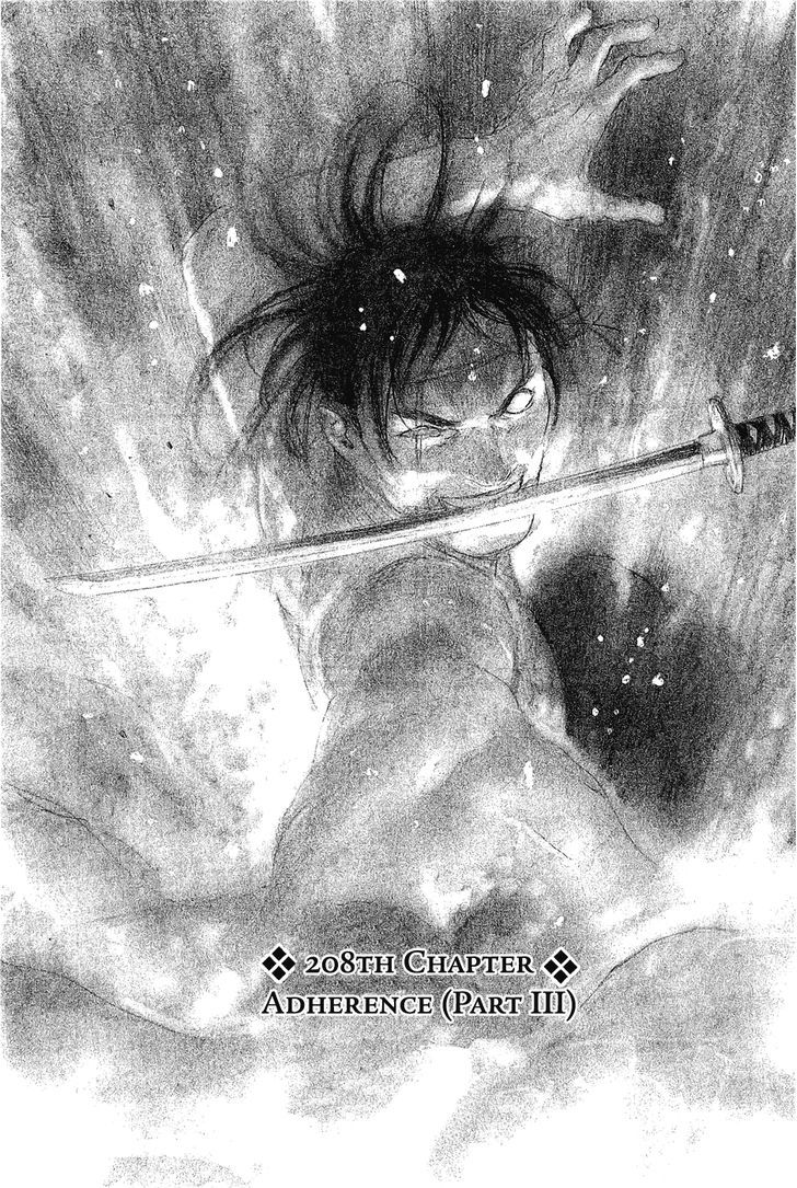 Read Mugen no Juunin ENGLISH Manga Online
