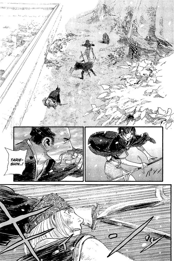 Read Mugen no Juunin ENGLISH Manga Online