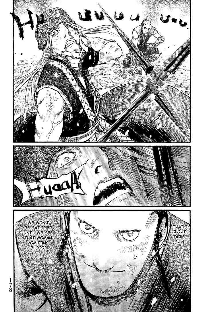 Read Mugen no Juunin ENGLISH Manga Online