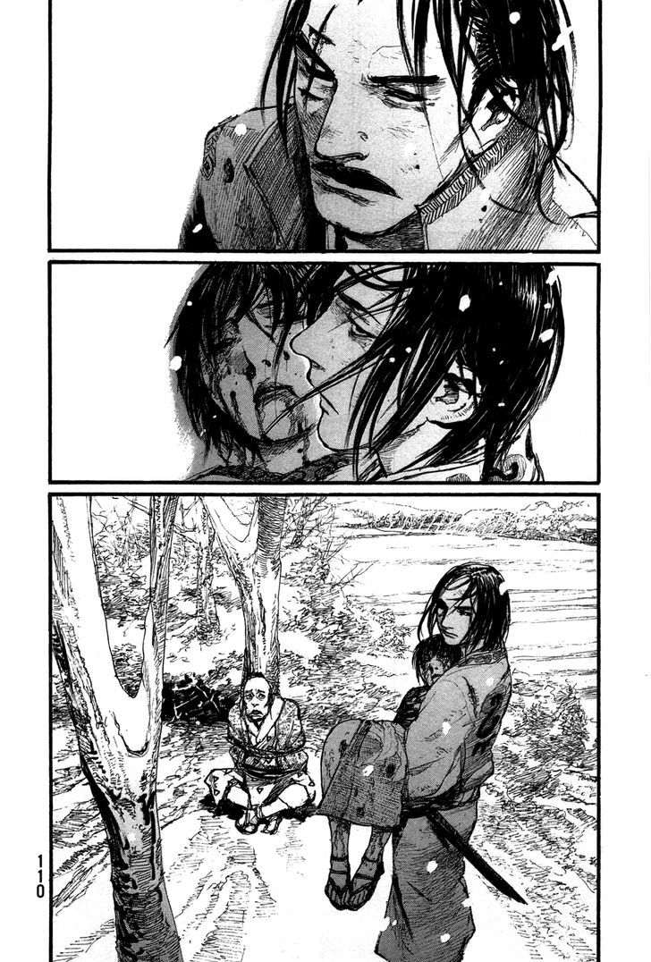 Read Mugen no Juunin ENGLISH Manga Online