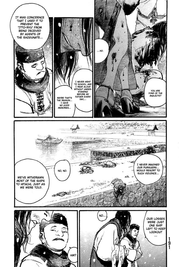 Read Mugen no Juunin ENGLISH Manga Online