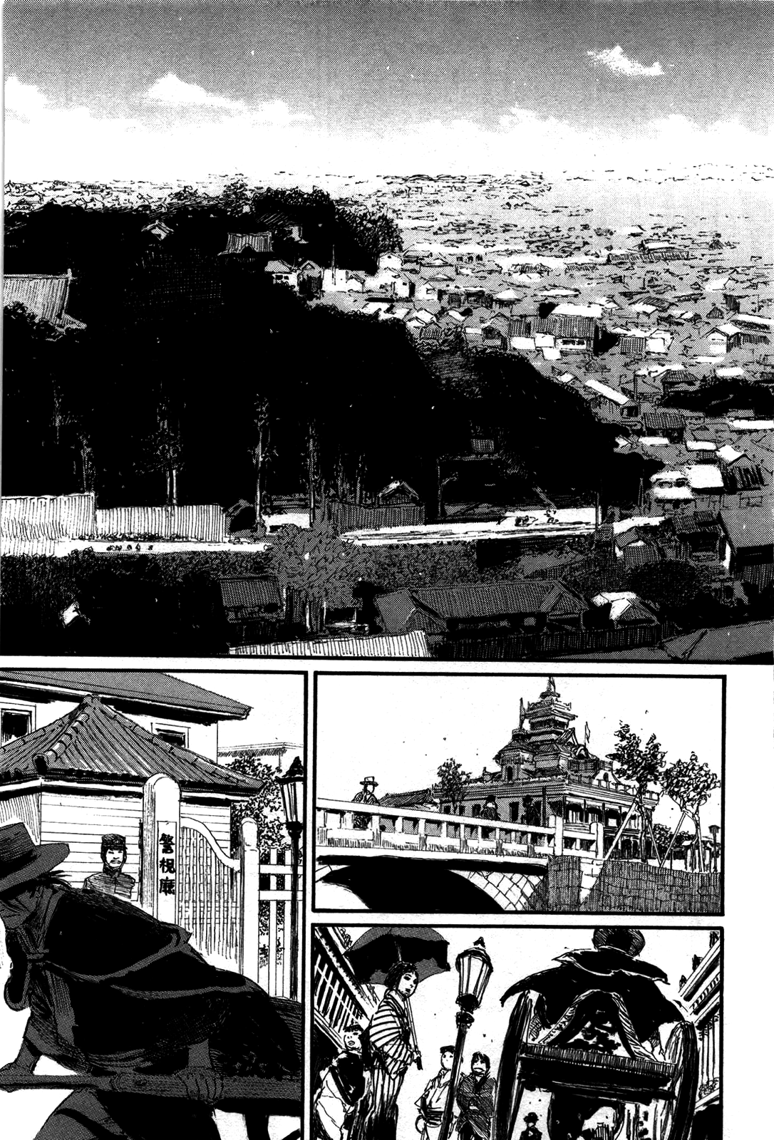 Read Mugen no Juunin ENGLISH Manga Online