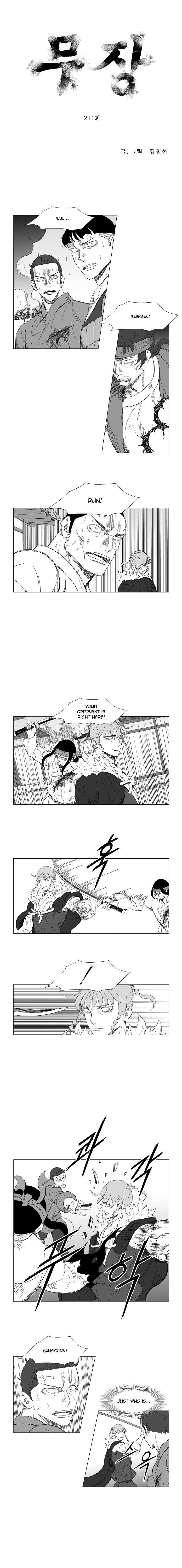 Read Mujang ENGLISH Manga Online