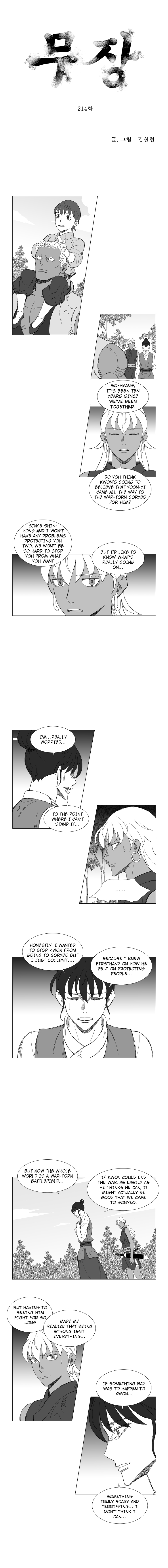 Read Mujang ENGLISH Manga Online