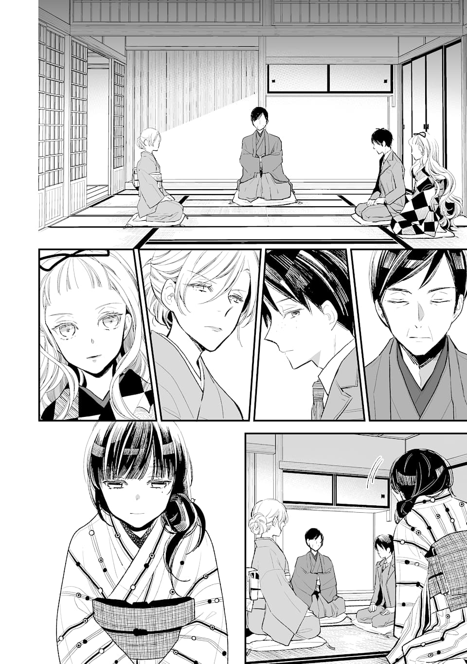 Read My Happy Marriage ENGLISH Manga Online