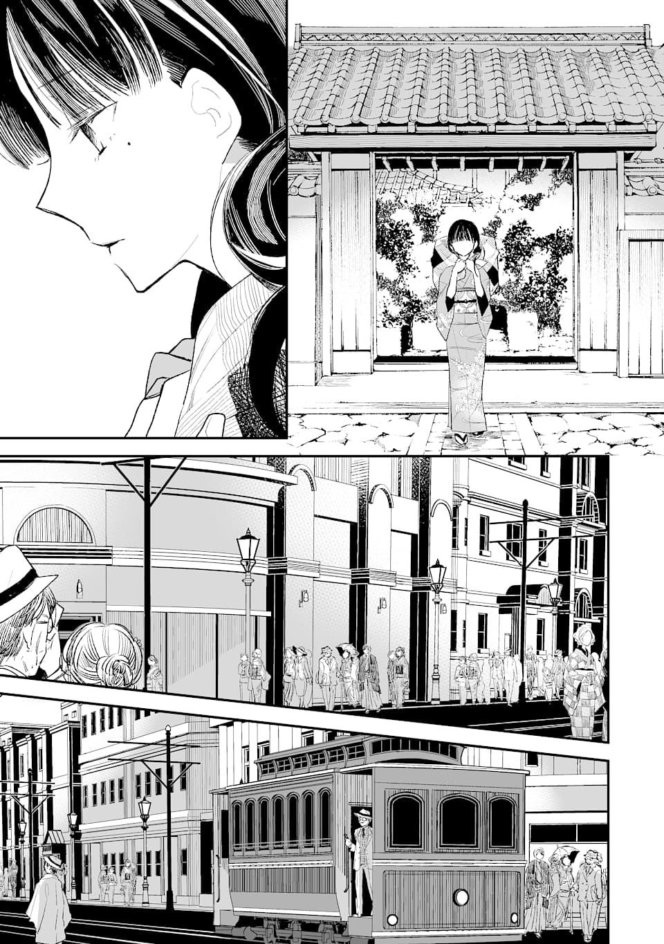 Read My Happy Marriage ENGLISH Manga Online