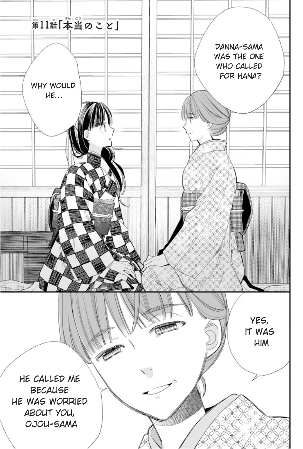 Read My Happy Marriage ENGLISH Manga Online