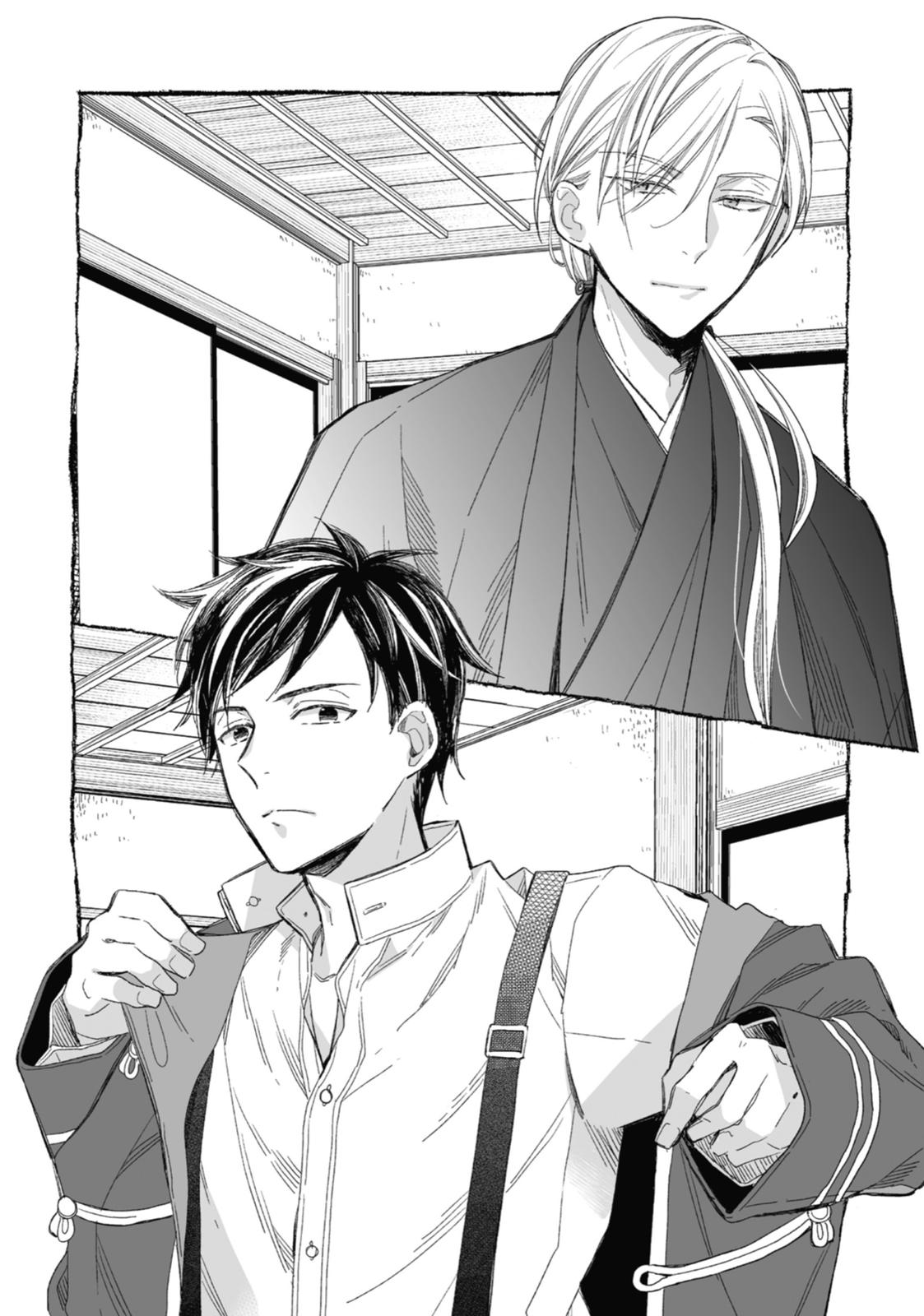 Read My Happy Marriage ENGLISH Manga Online