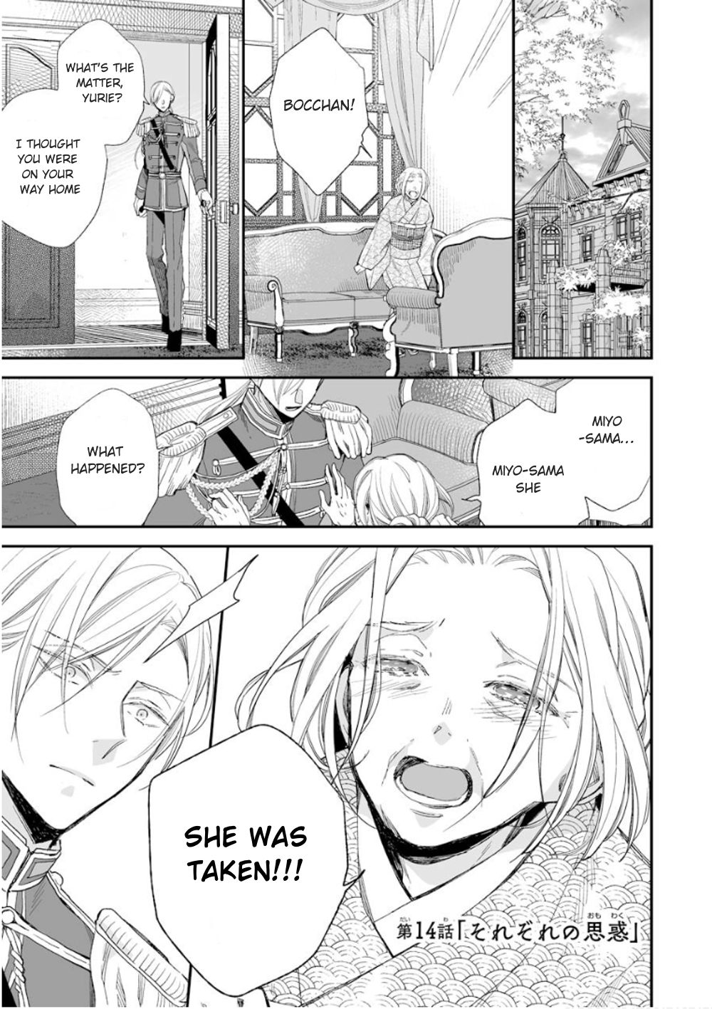 Read My Happy Marriage ENGLISH Manga Online