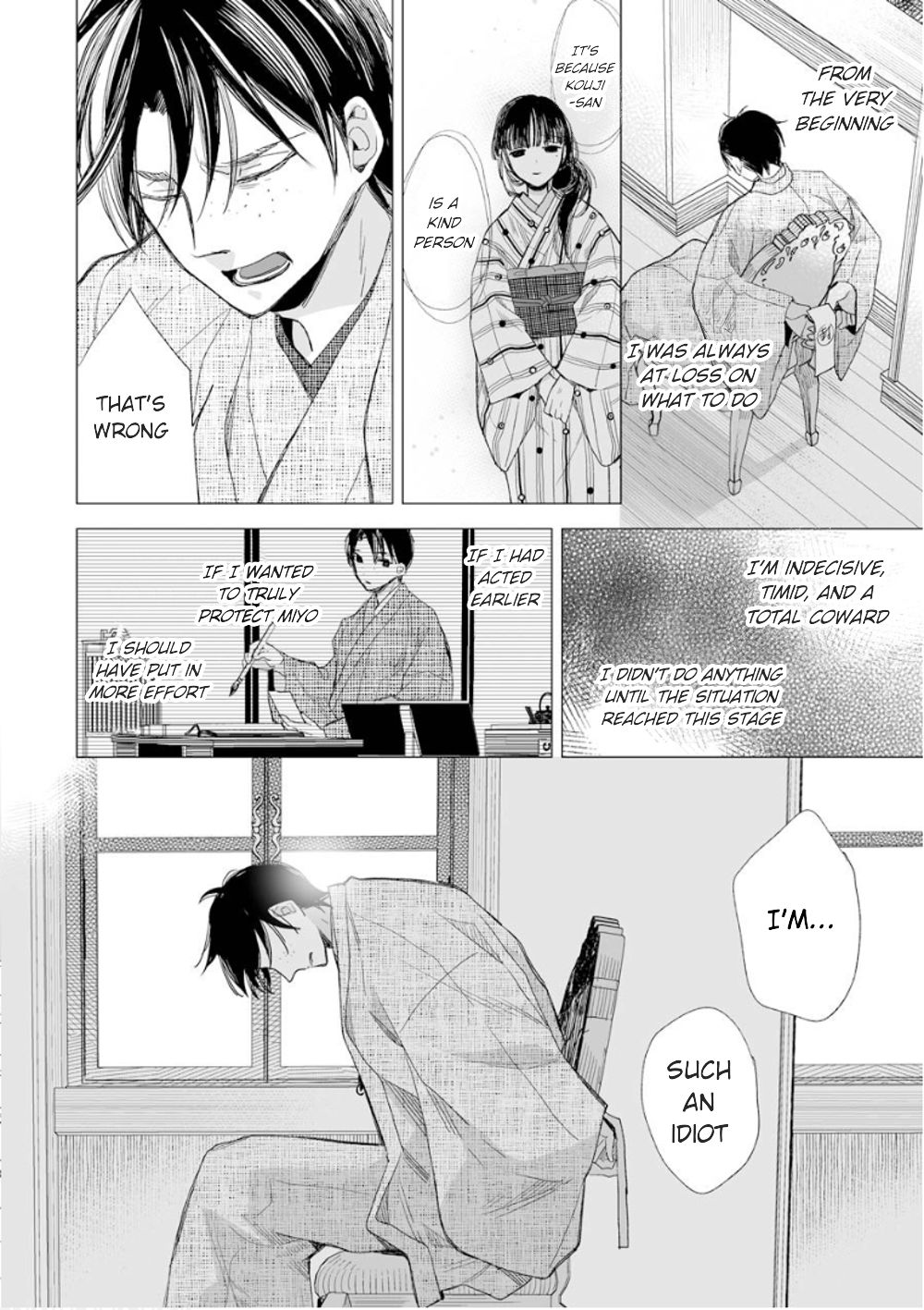Read My Happy Marriage ENGLISH Manga Online
