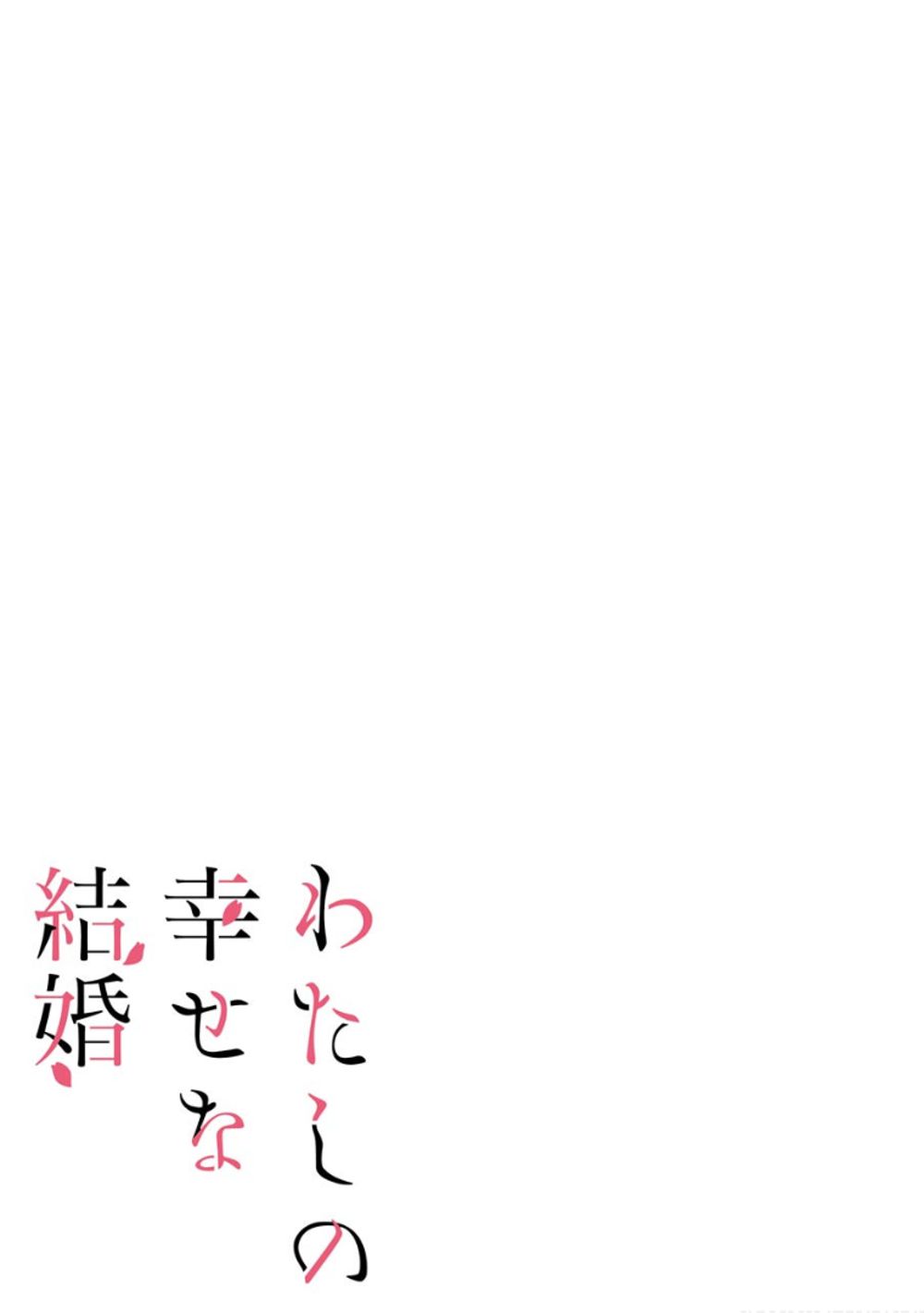 Read My Happy Marriage ENGLISH Manga Online